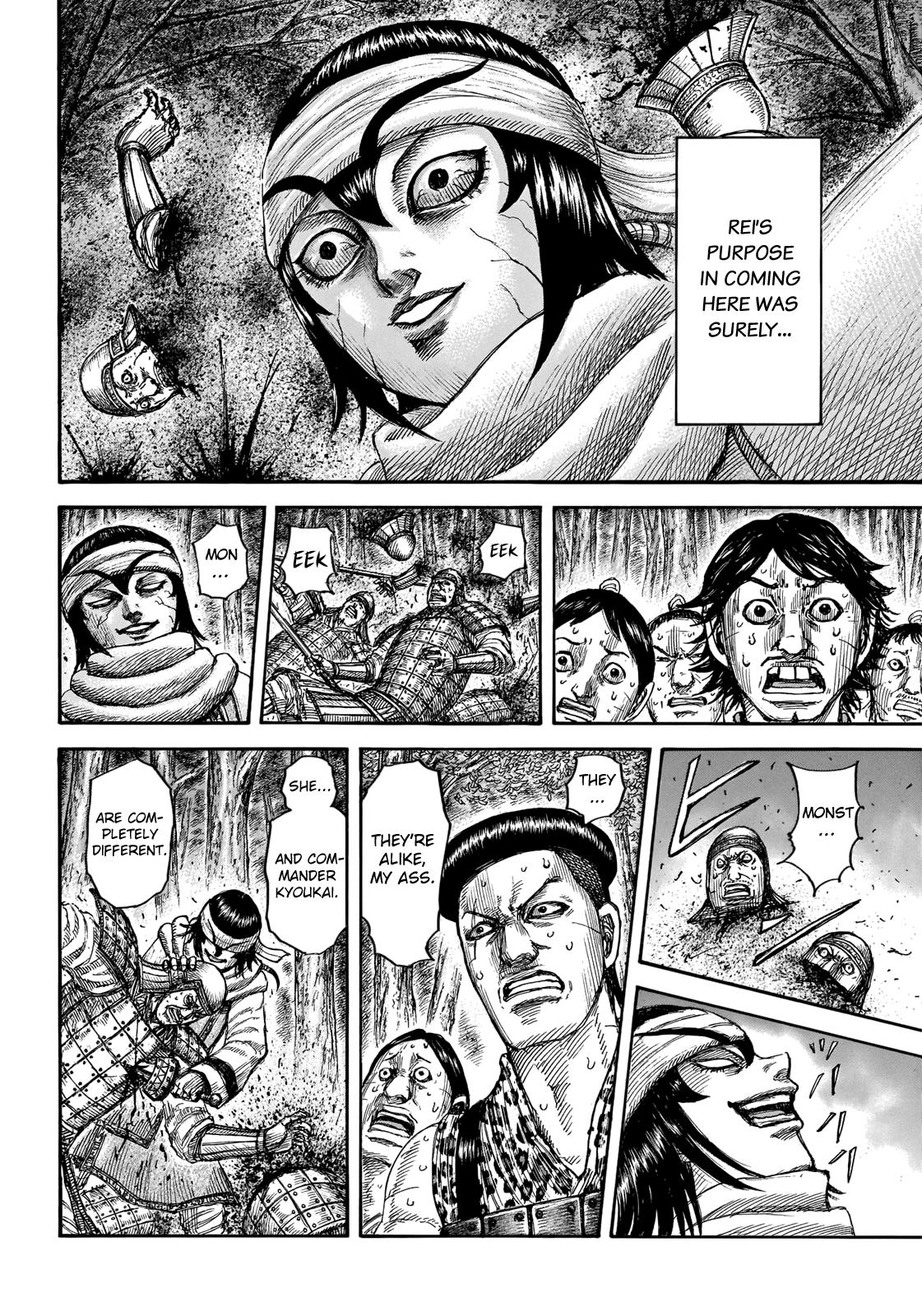Kingdom Chapter 665 — page 5