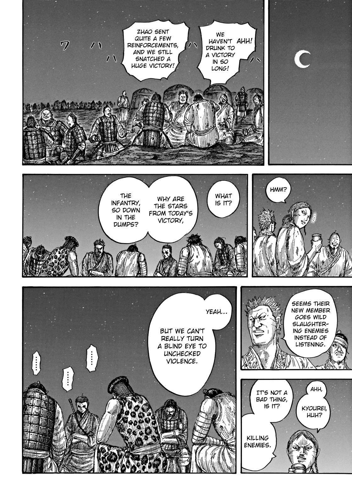 Kingdom Chapter 665 — page 7
