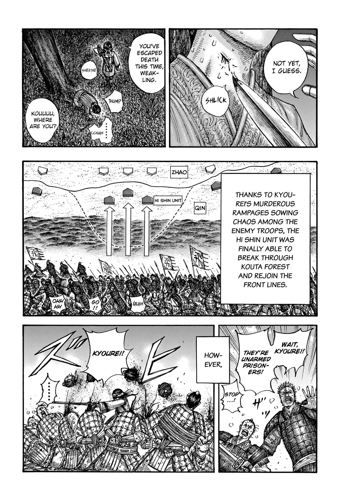 Kingdom Chapter 665 — page 13