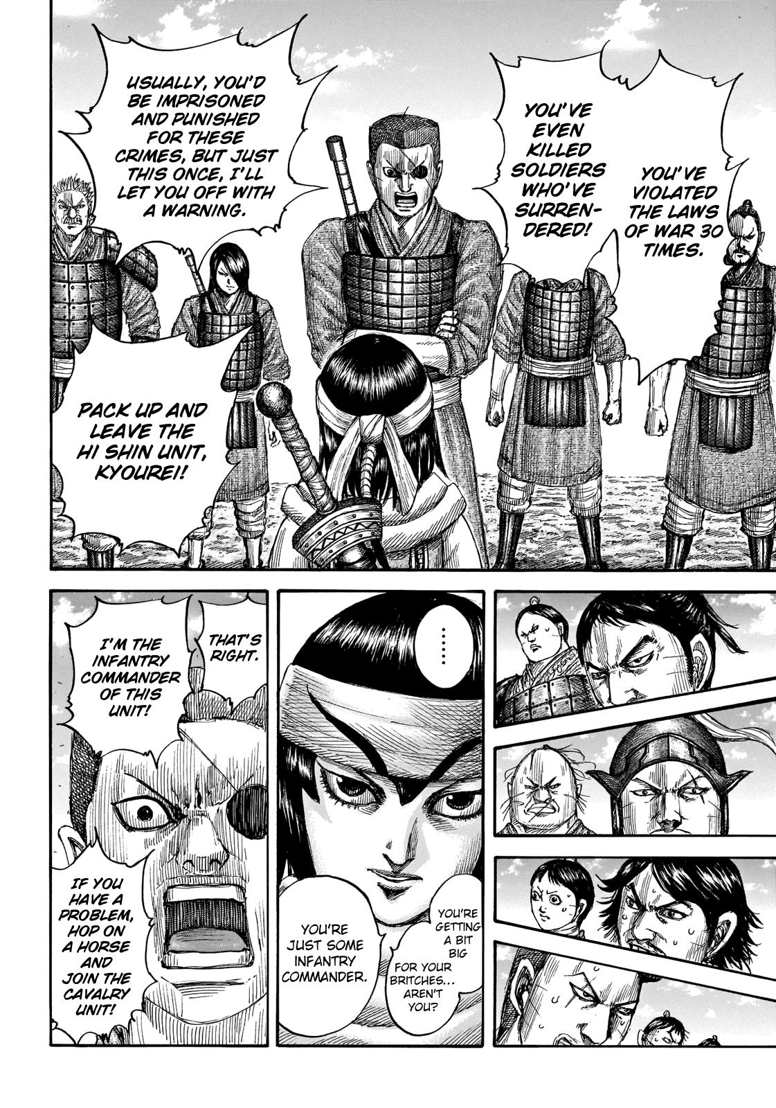 Kingdom Chapter 665 — page 15