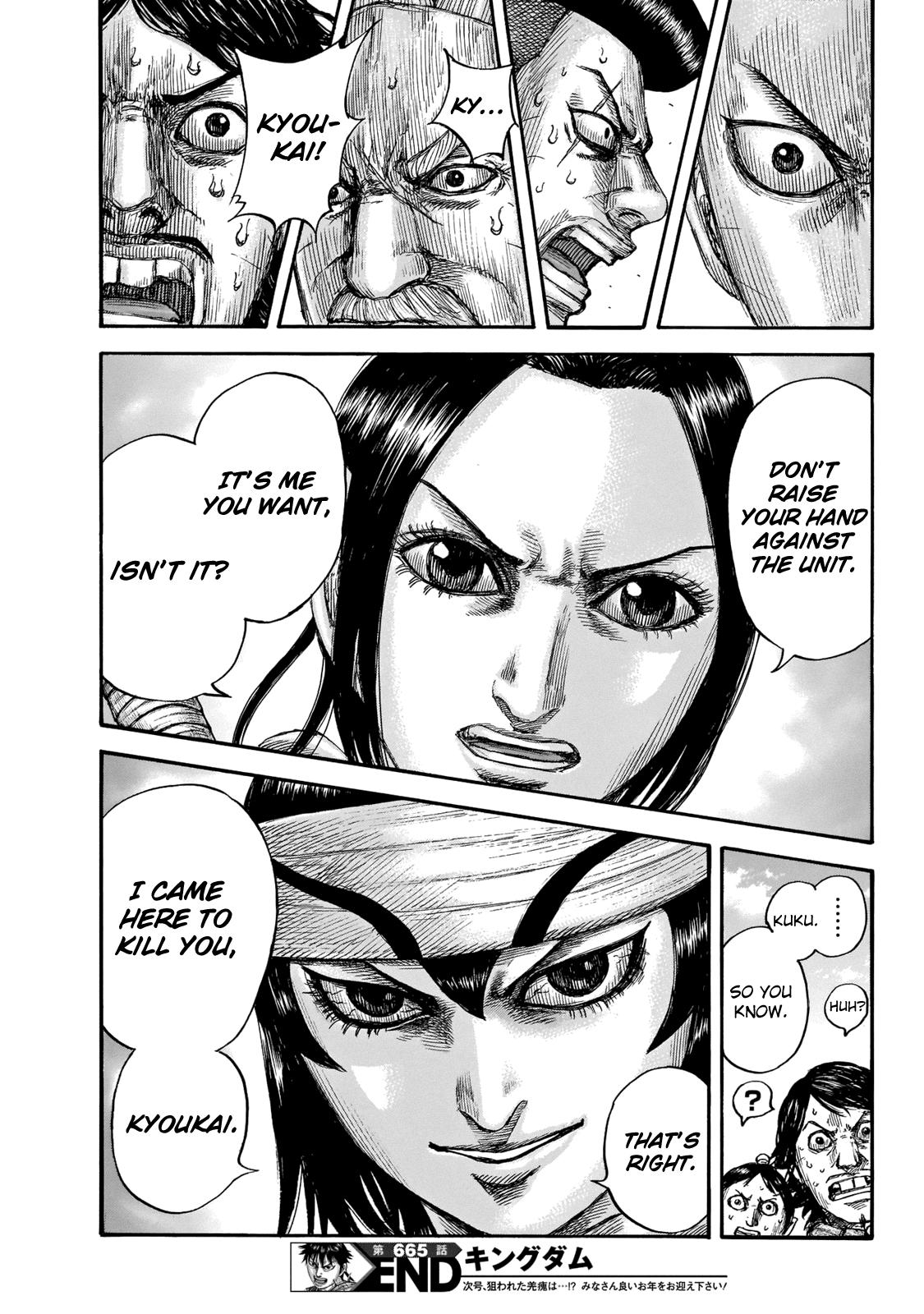 Kingdom Chapter 665 — page 20