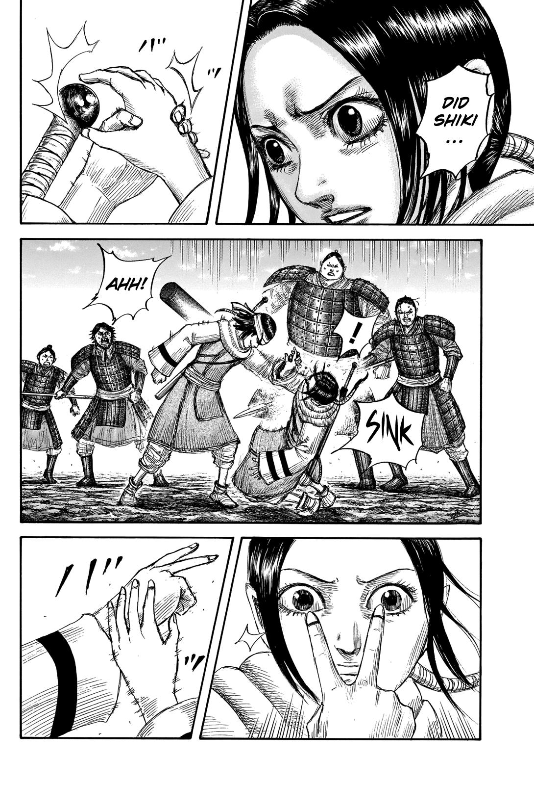Kingdom Chapter 666 — page 4
