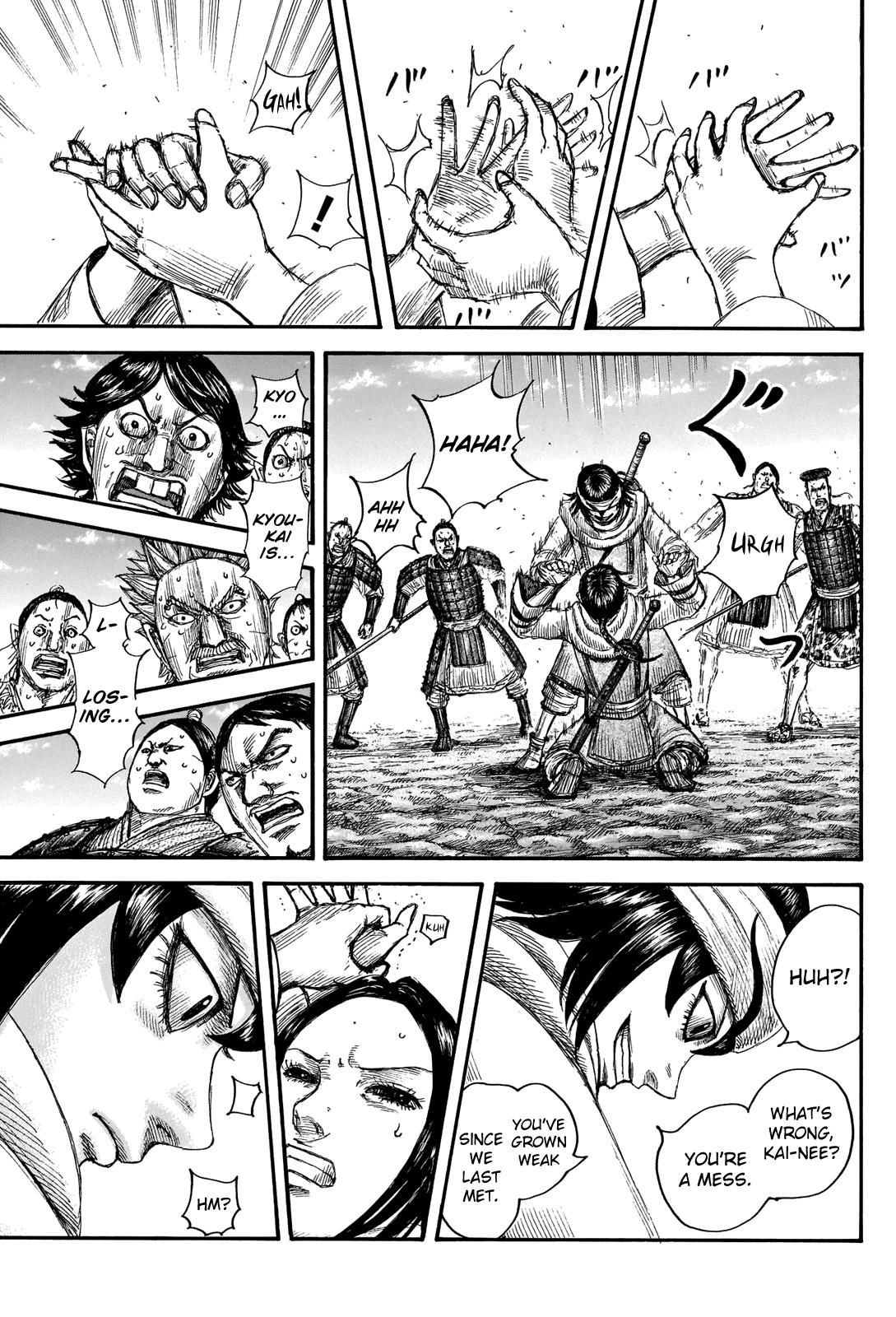 Kingdom Chapter 666 — page 5