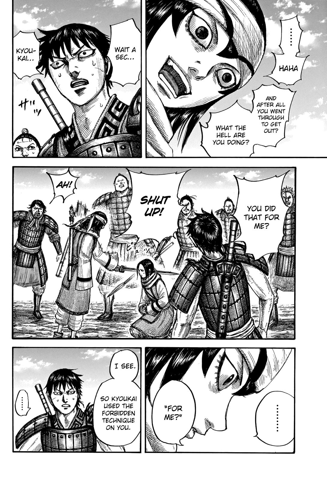 Kingdom Chapter 666 — page 8