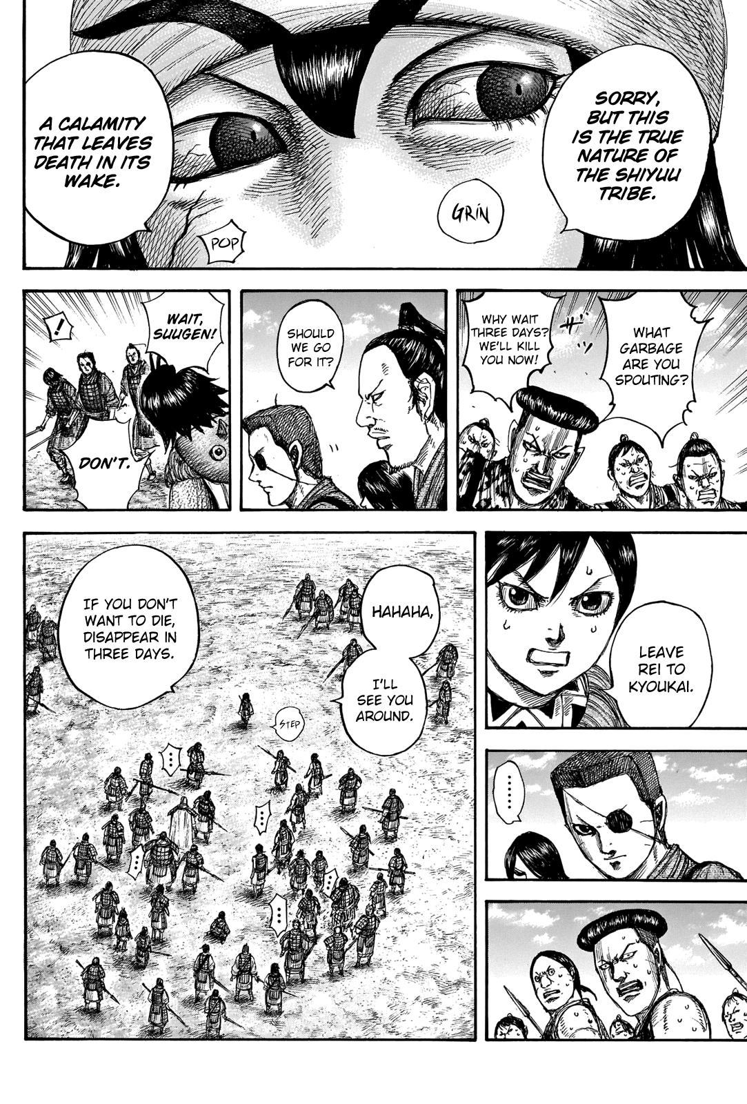 Kingdom Chapter 666 — page 10