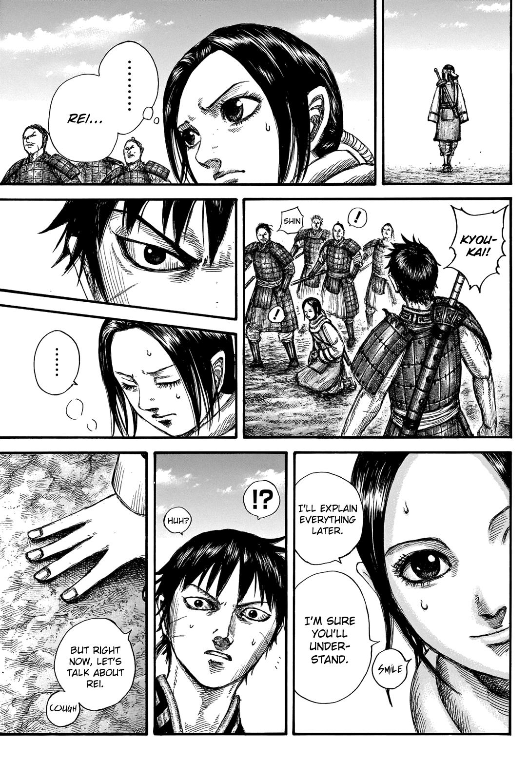 Kingdom Chapter 666 — page 11