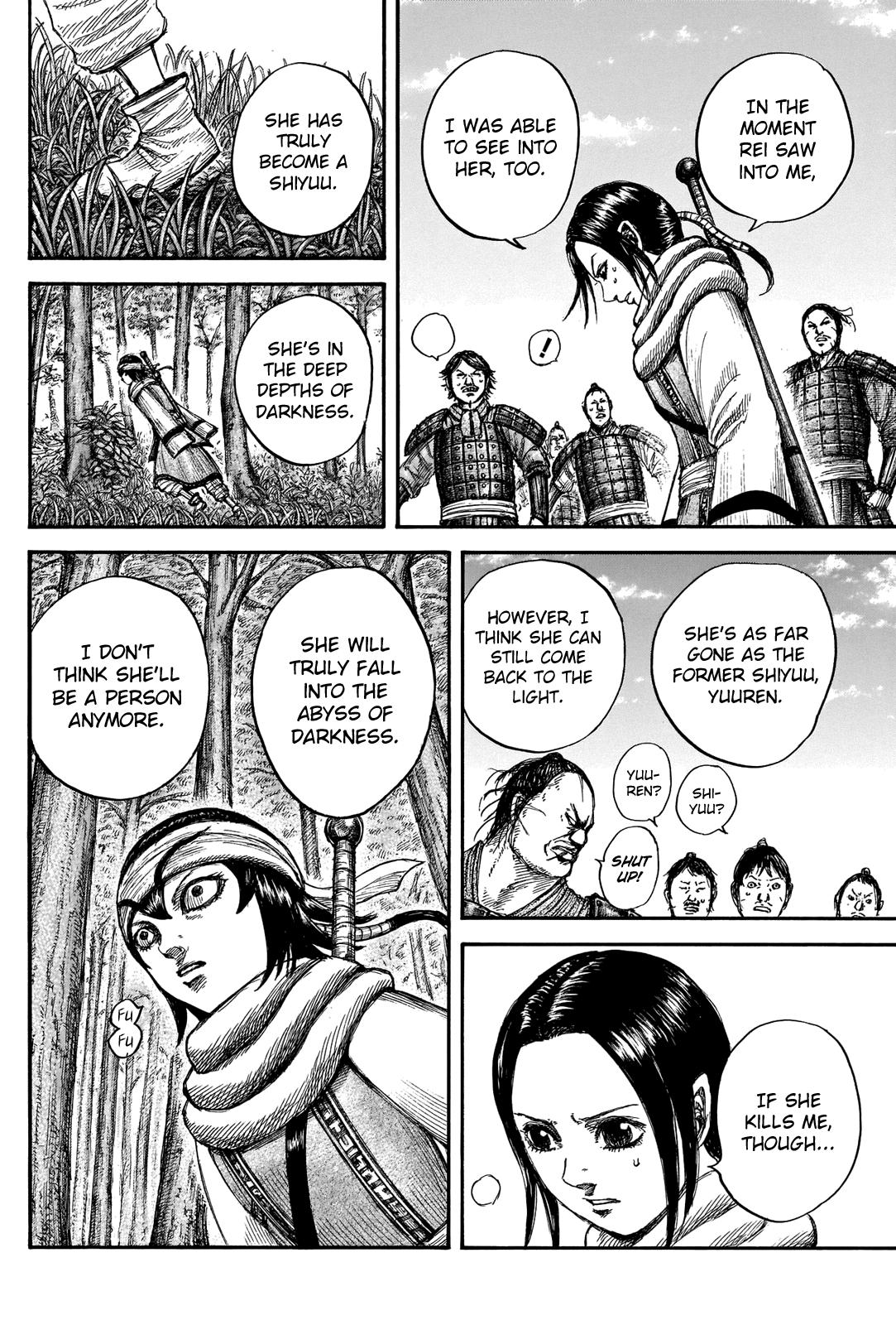 Kingdom Chapter 666 — page 12