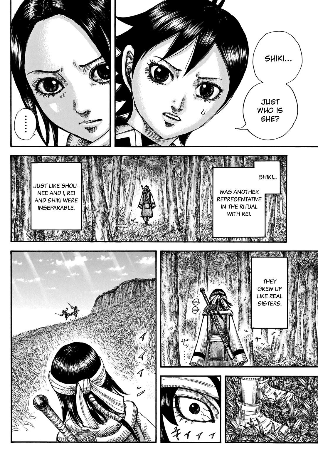 Kingdom Chapter 666 — page 14