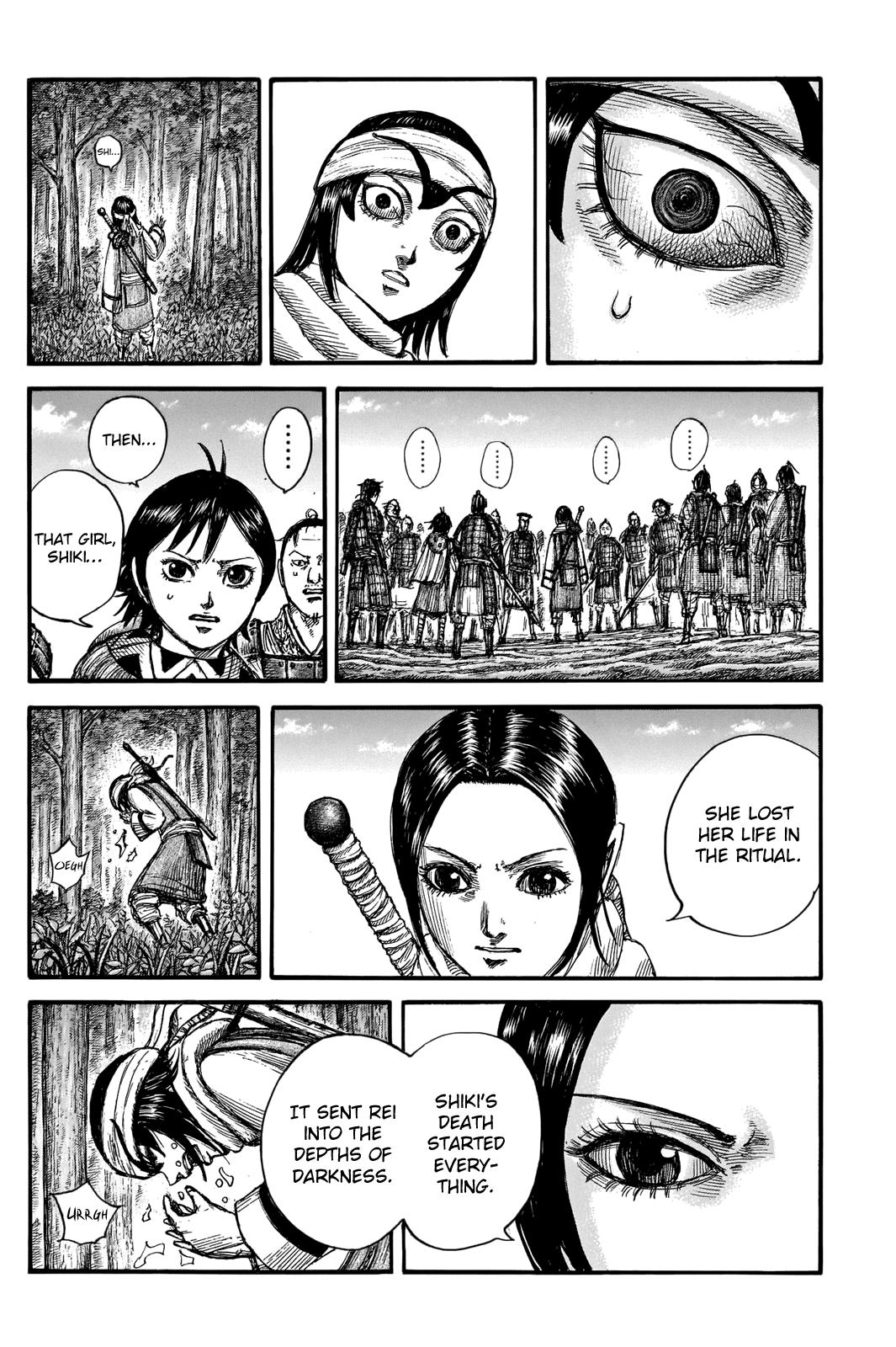 Kingdom Chapter 666 — page 17