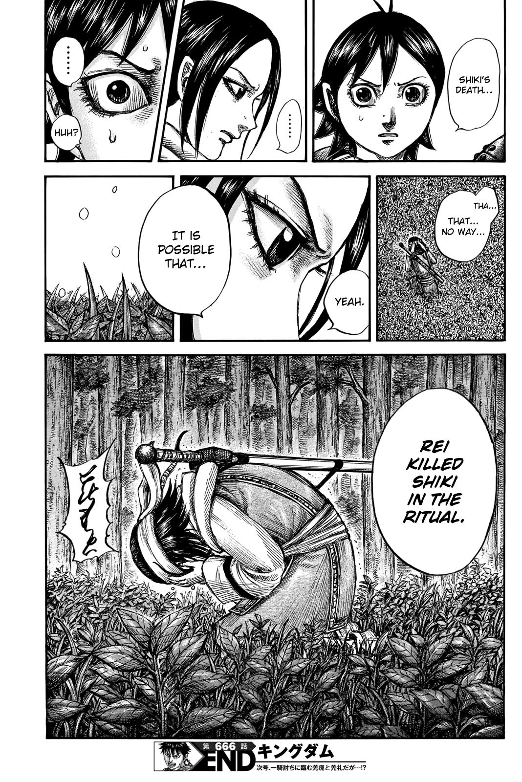 Kingdom Chapter 666 — page 18