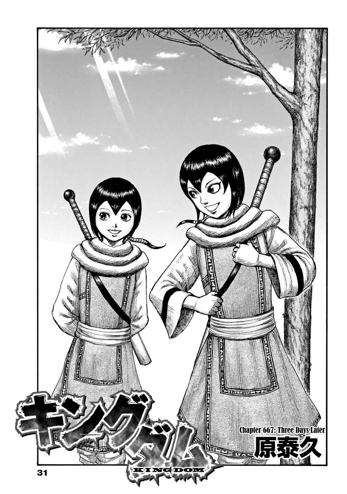 Kingdom Chapter 667 — page 1