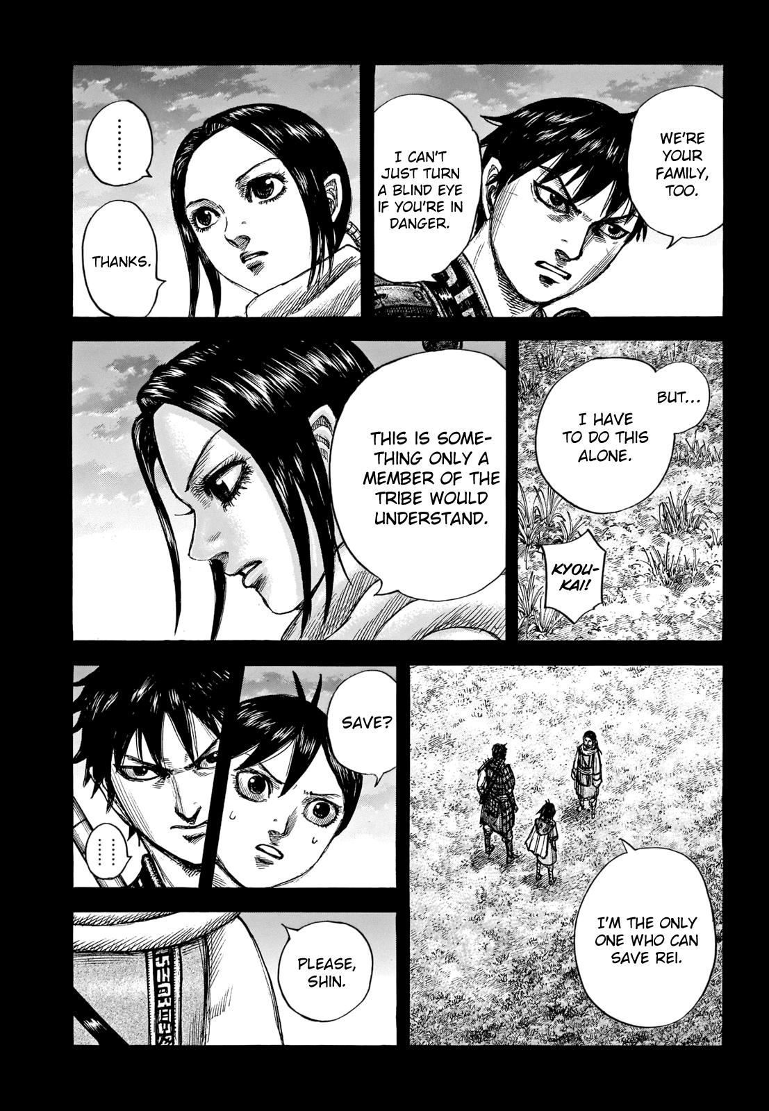 Kingdom Chapter 667 — page 3