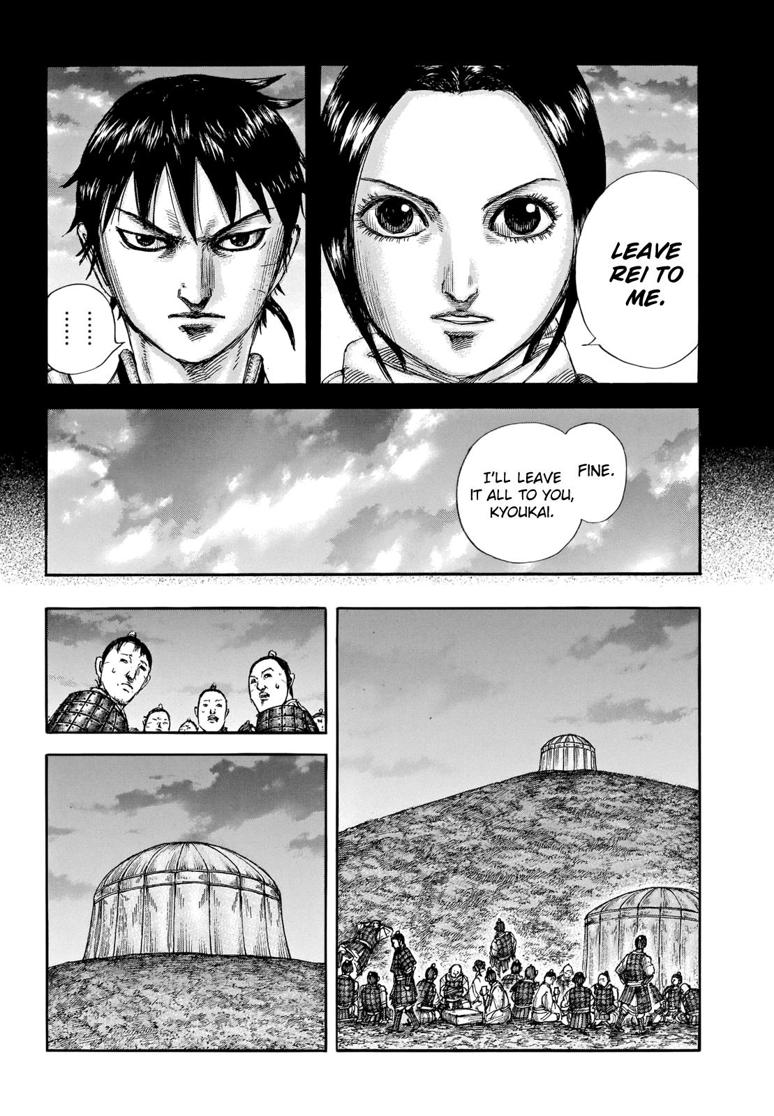 Kingdom Chapter 667 — page 4