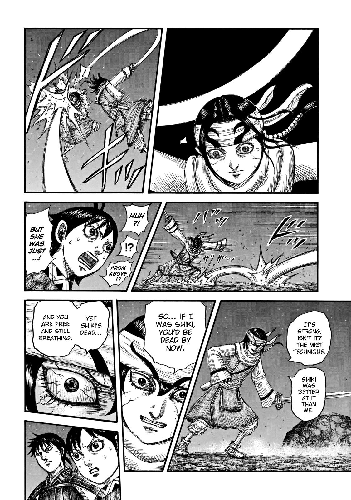 Kingdom Chapter 668 — page 7