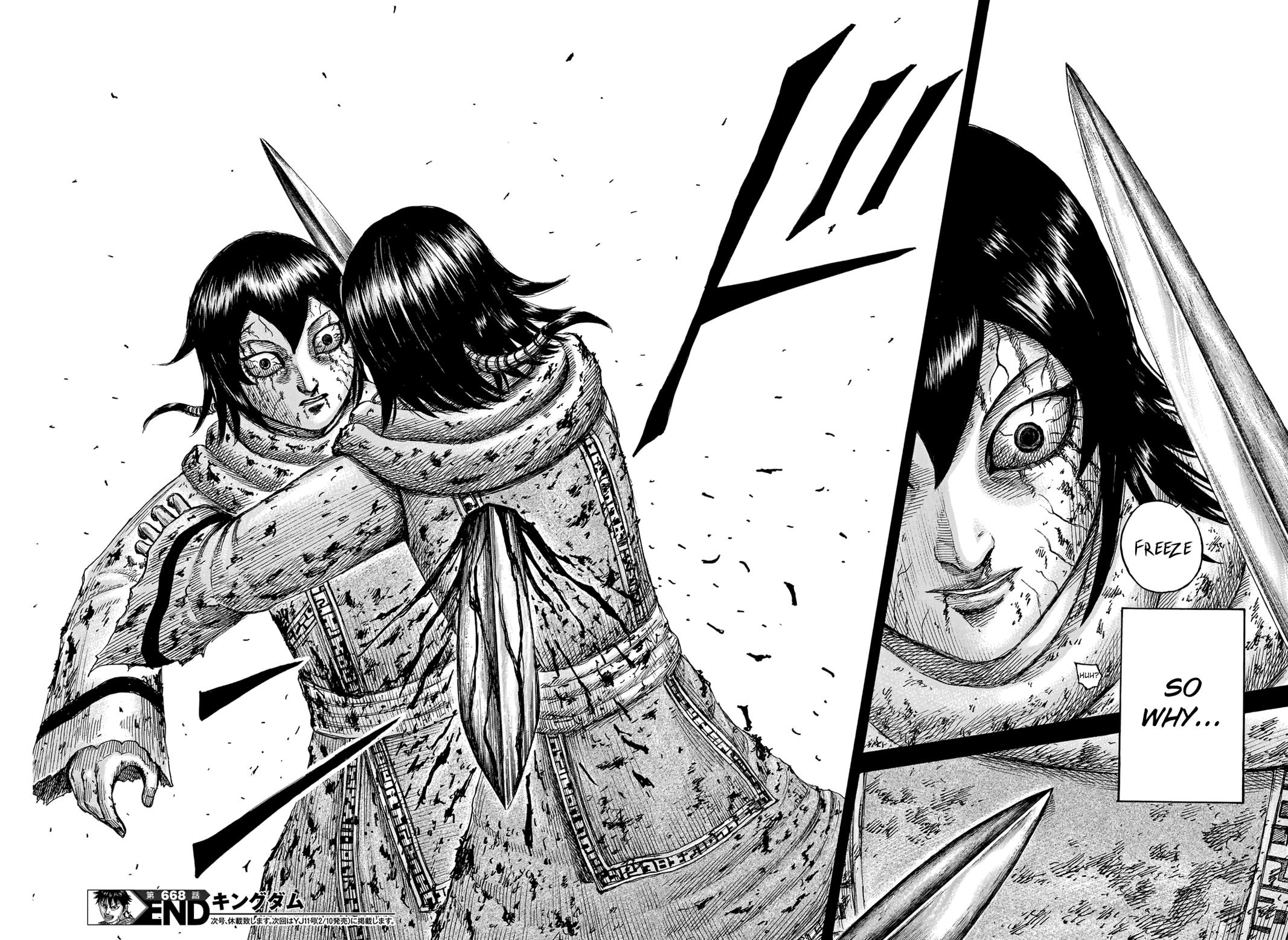 Kingdom Chapter 668 — page 21