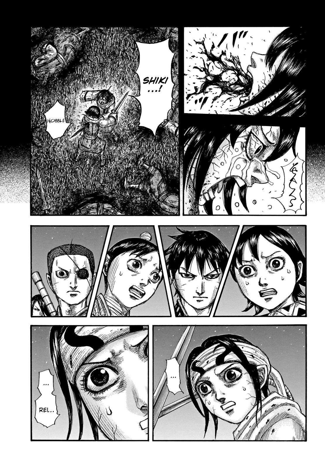 Kingdom Chapter 669 — page 4