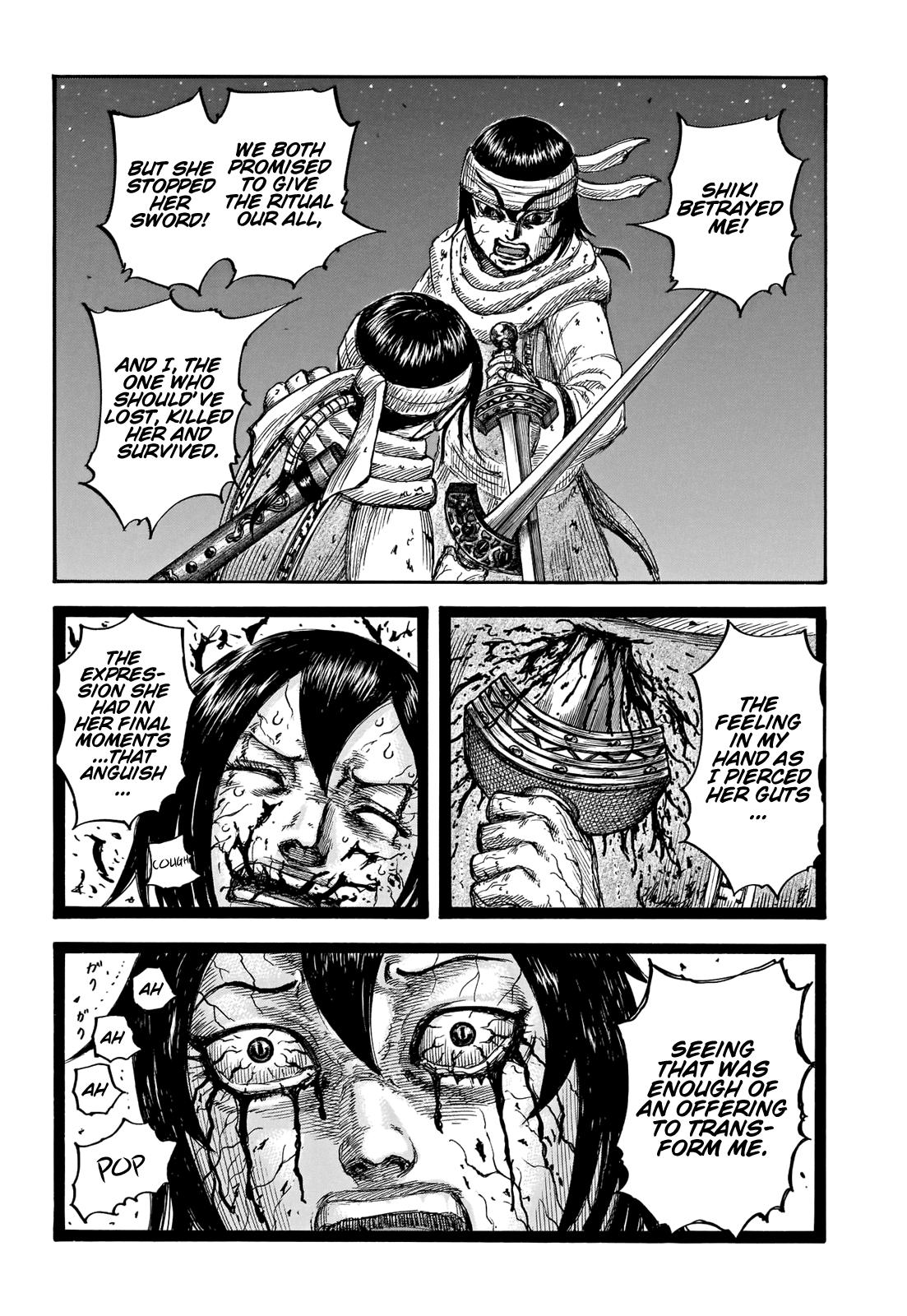 Kingdom Chapter 669 — page 5