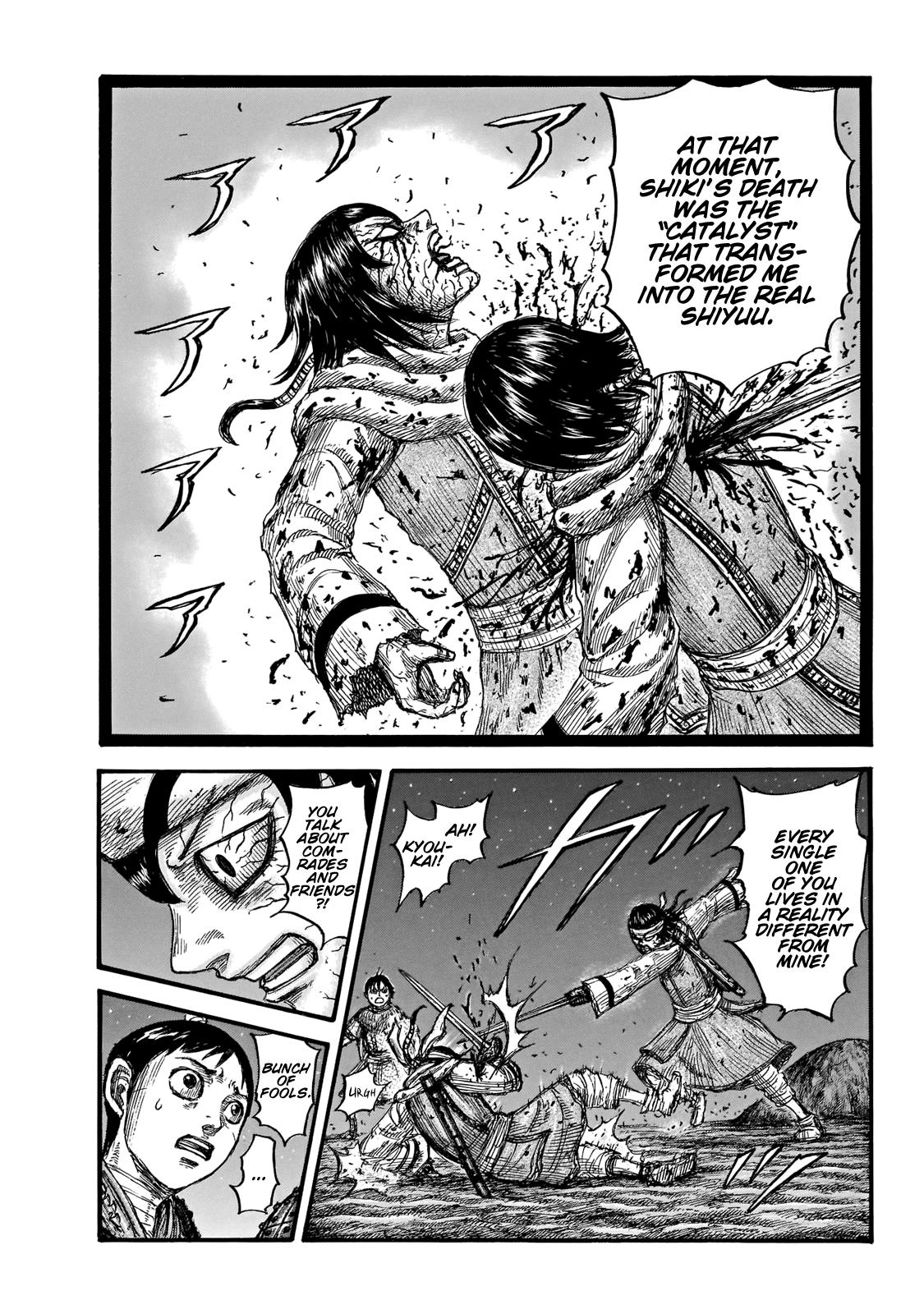 Kingdom Chapter 669 — page 6