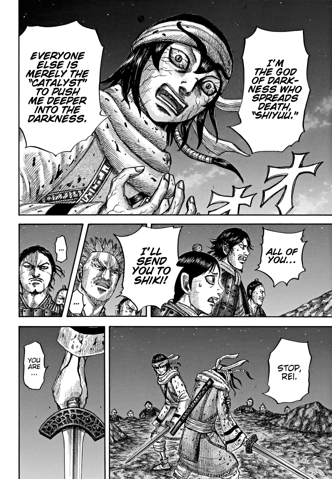 Kingdom Chapter 669 — page 7