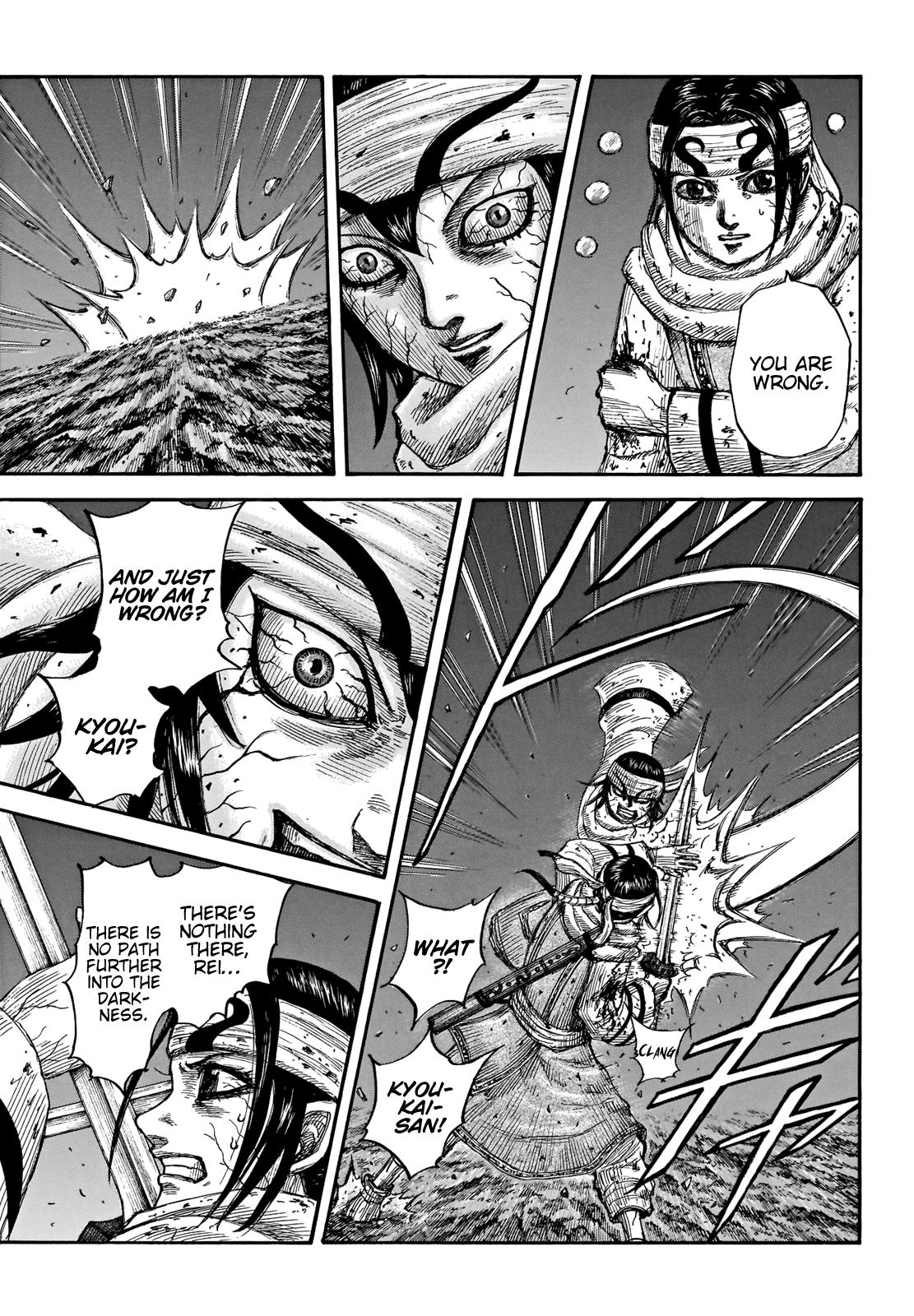 Kingdom Chapter 669 — page 8