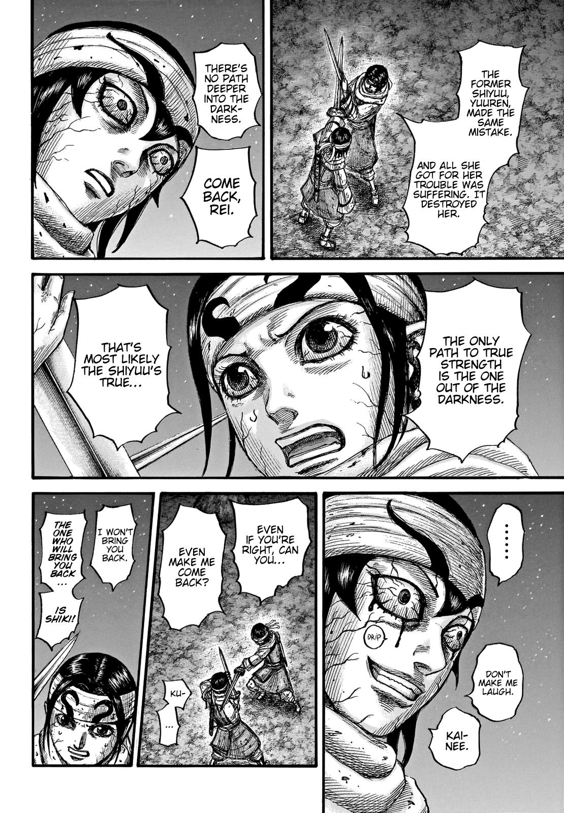 Kingdom Chapter 669 — page 9