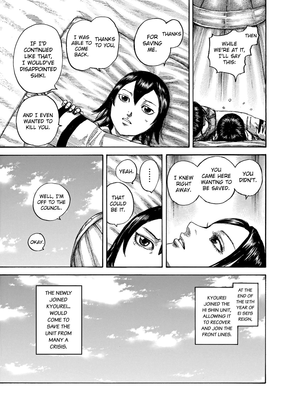 Kingdom Chapter 670 — page 17