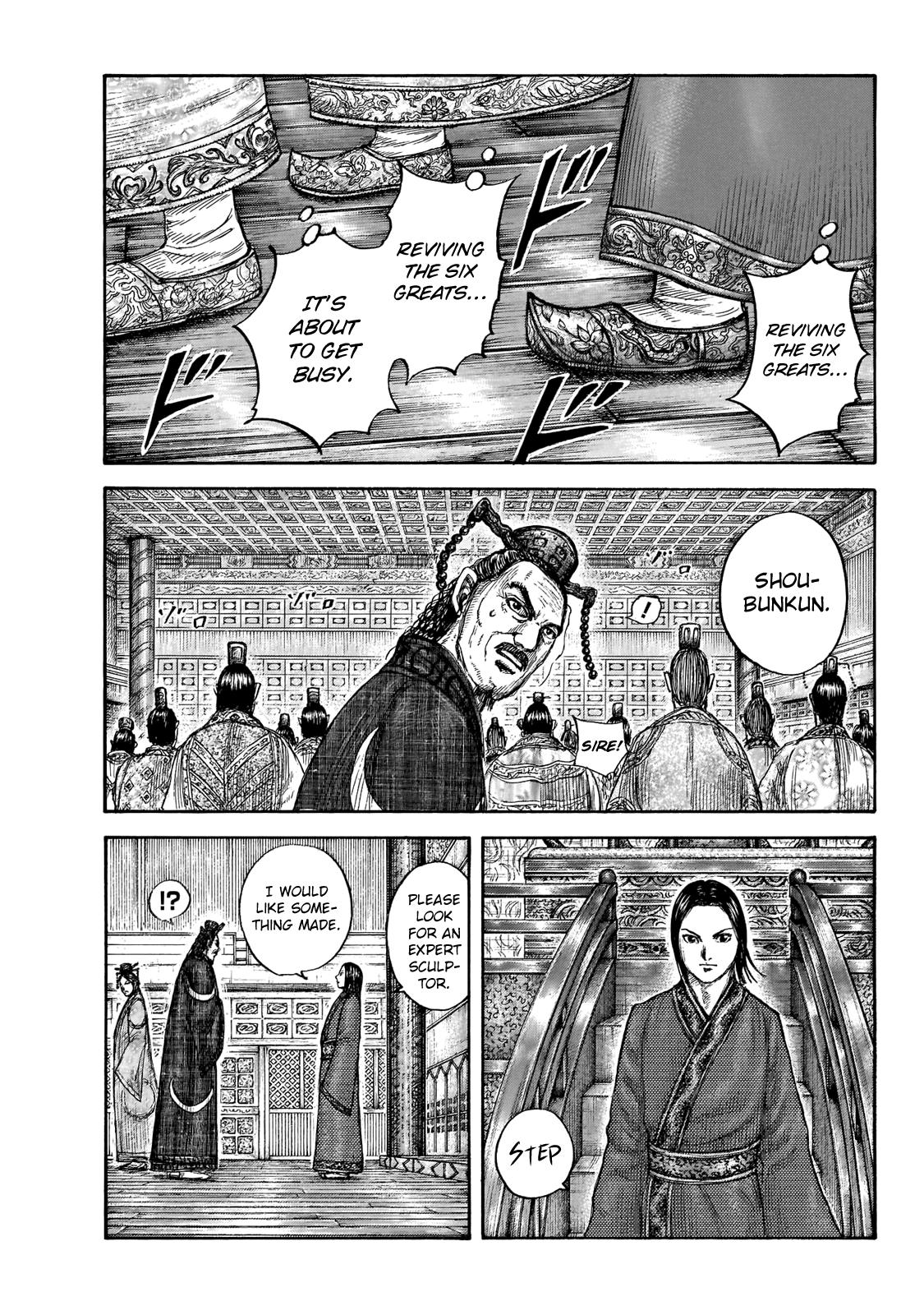 Kingdom Chapter 671 — page 3