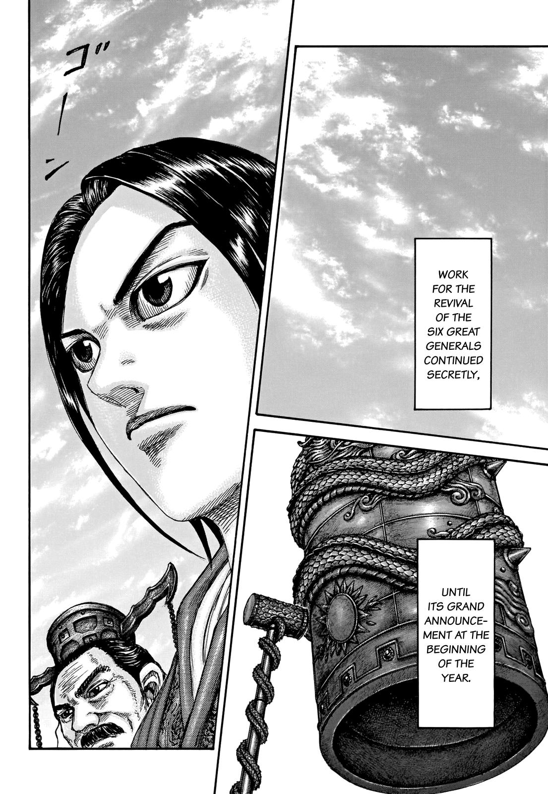 Kingdom Chapter 671 — page 4