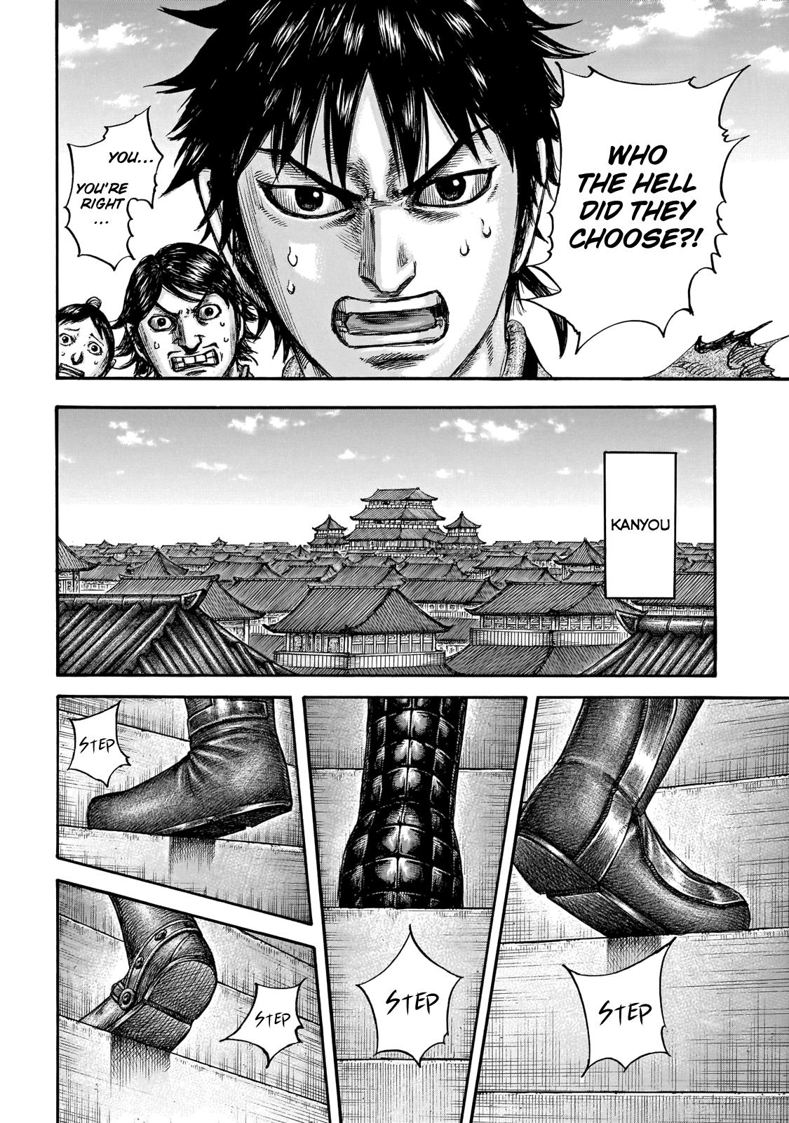 Kingdom Chapter 671 — page 10