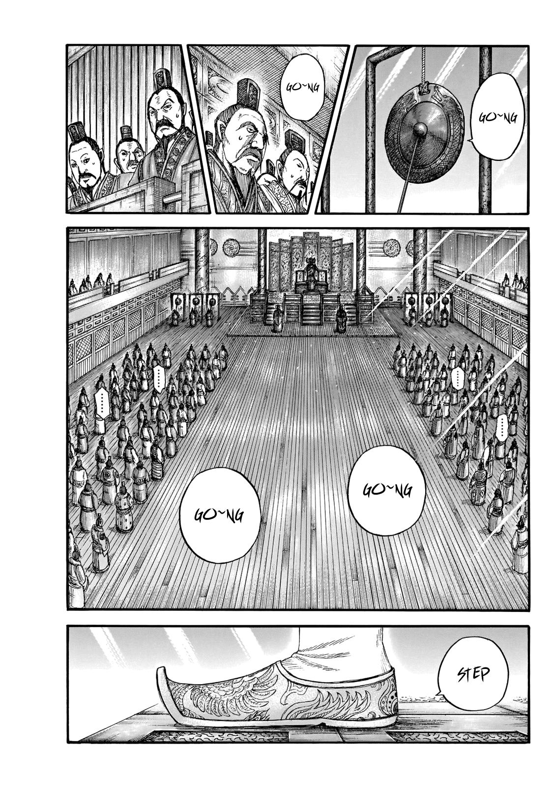 Kingdom Chapter 671 — page 11