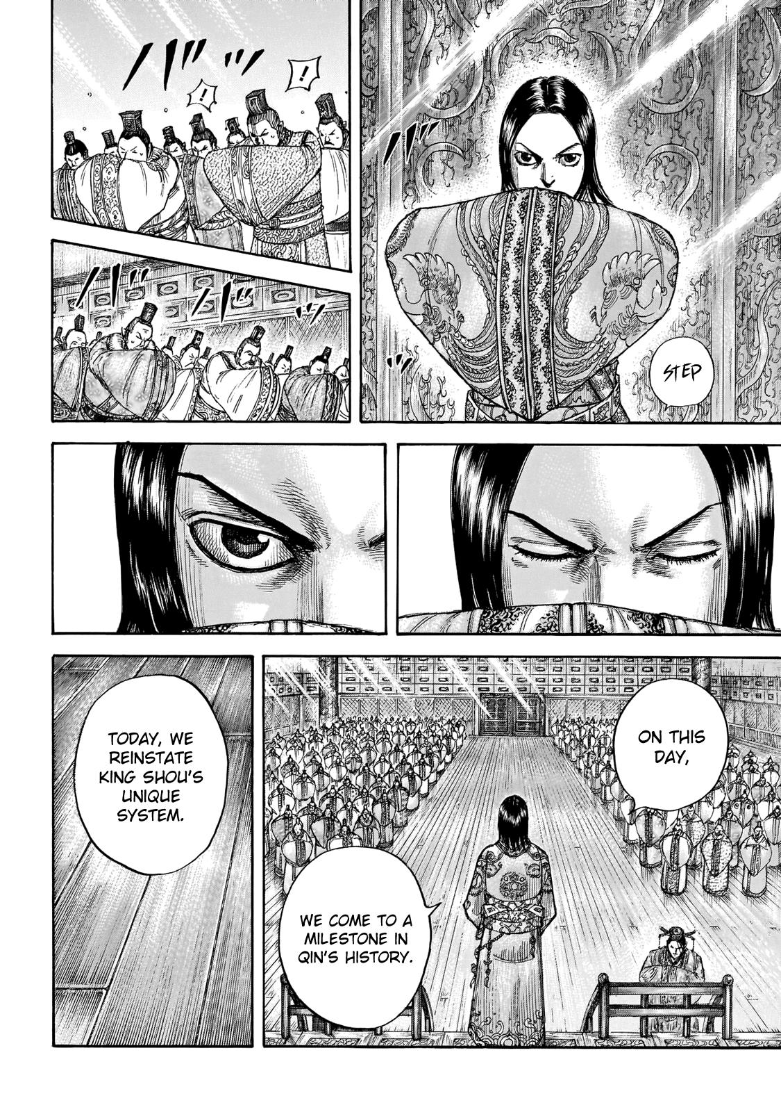 Kingdom Chapter 671 — page 12