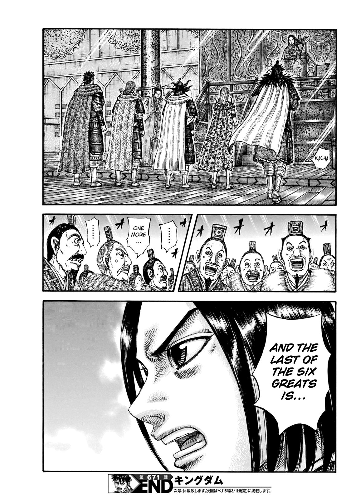 Kingdom Chapter 671 — page 19