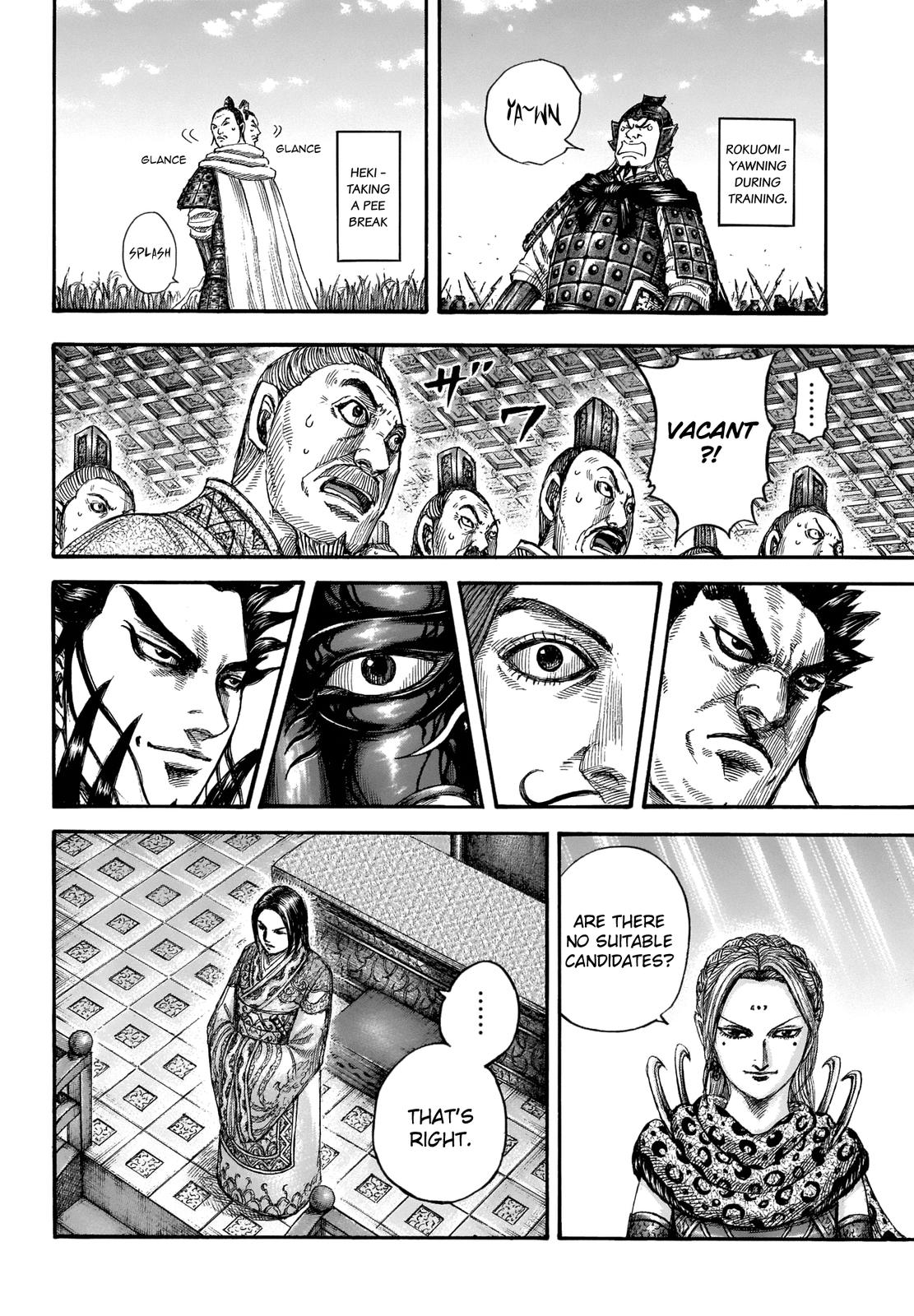 Kingdom Chapter 672 — page 4