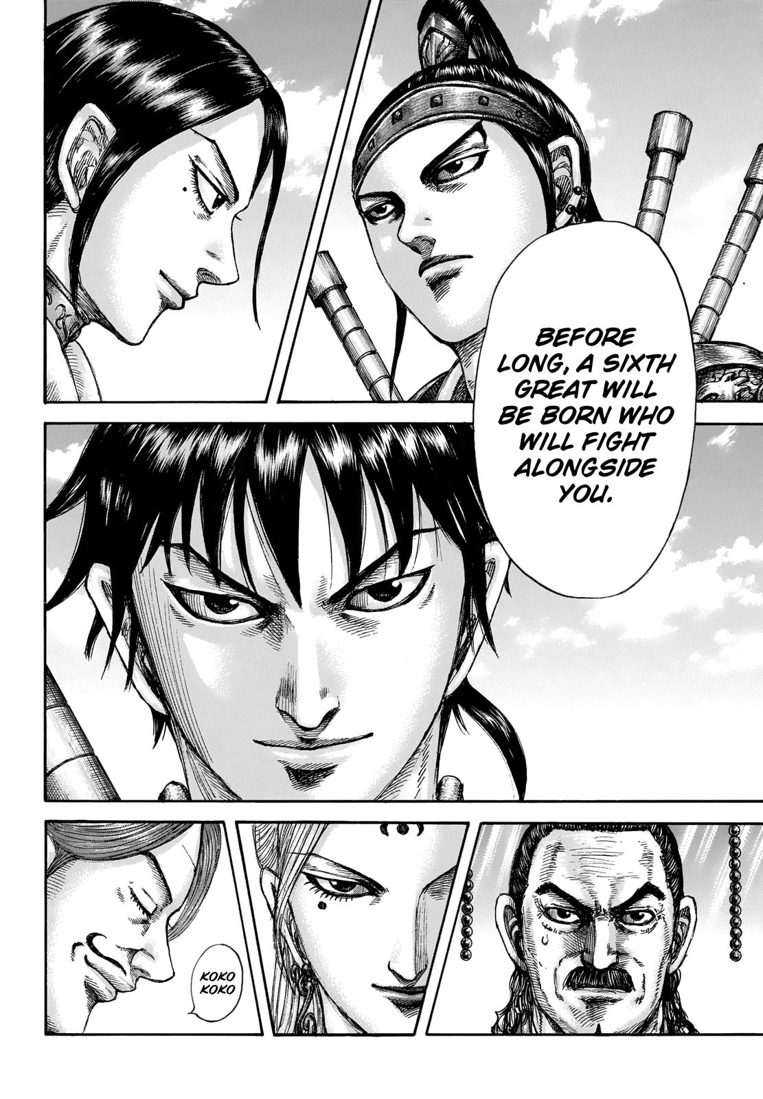 Kingdom Chapter 672 — page 14
