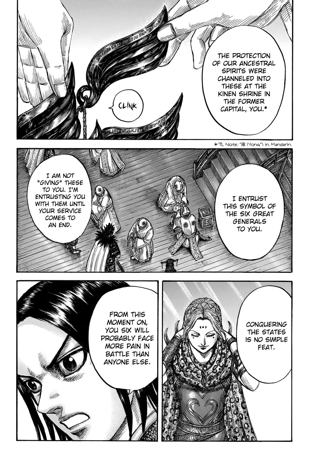 Kingdom Chapter 672 — page 18