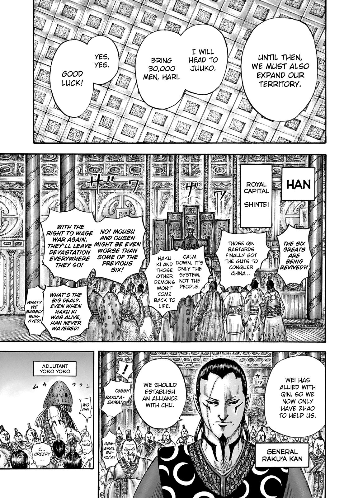 Kingdom Chapter 673 — page 4