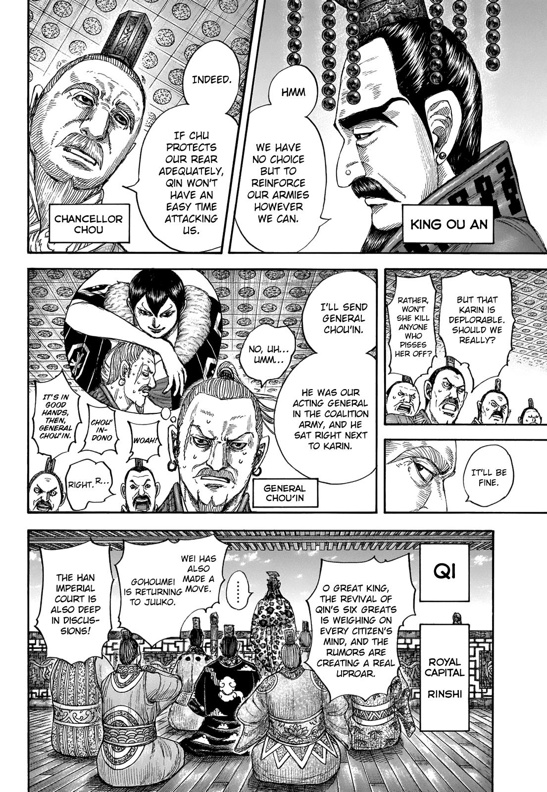 Kingdom Chapter 673 — page 5