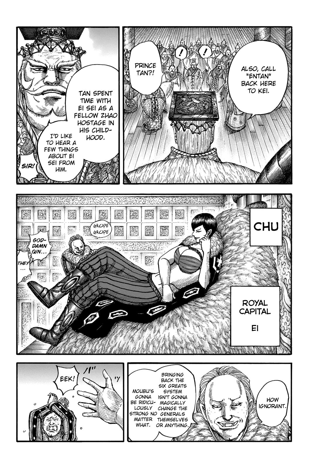 Kingdom Chapter 673 — page 7