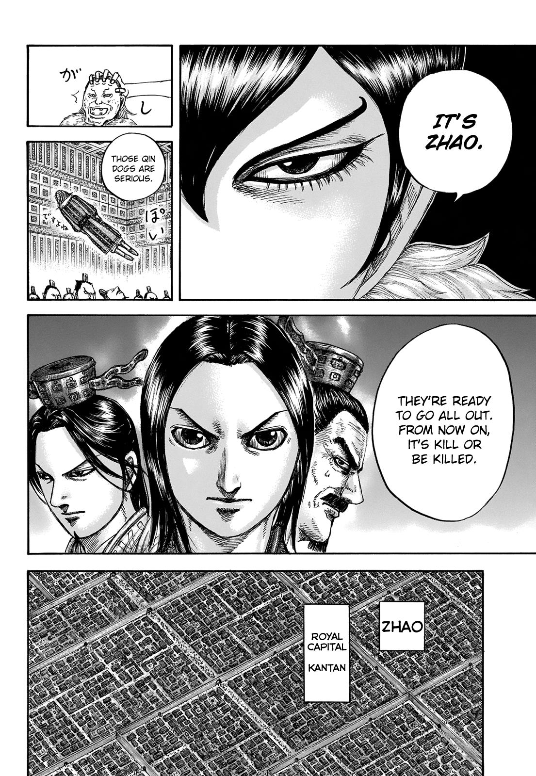 Kingdom Chapter 673 — page 9