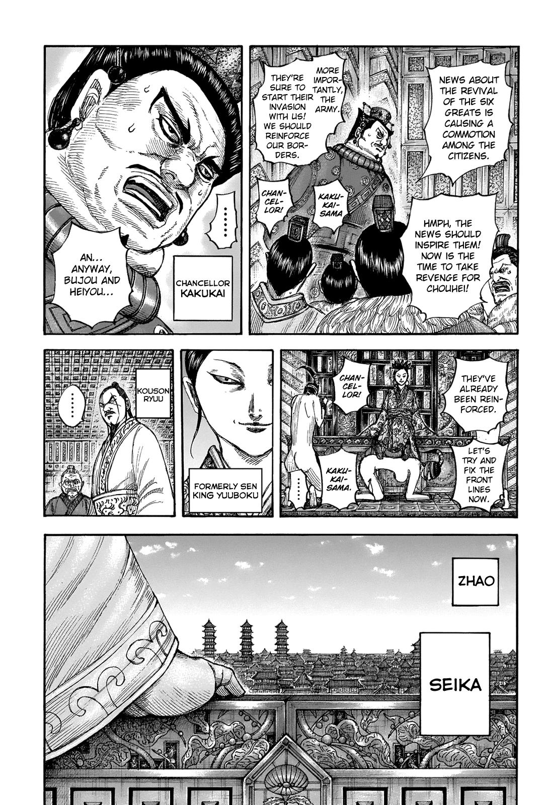 Kingdom Chapter 673 — page 10