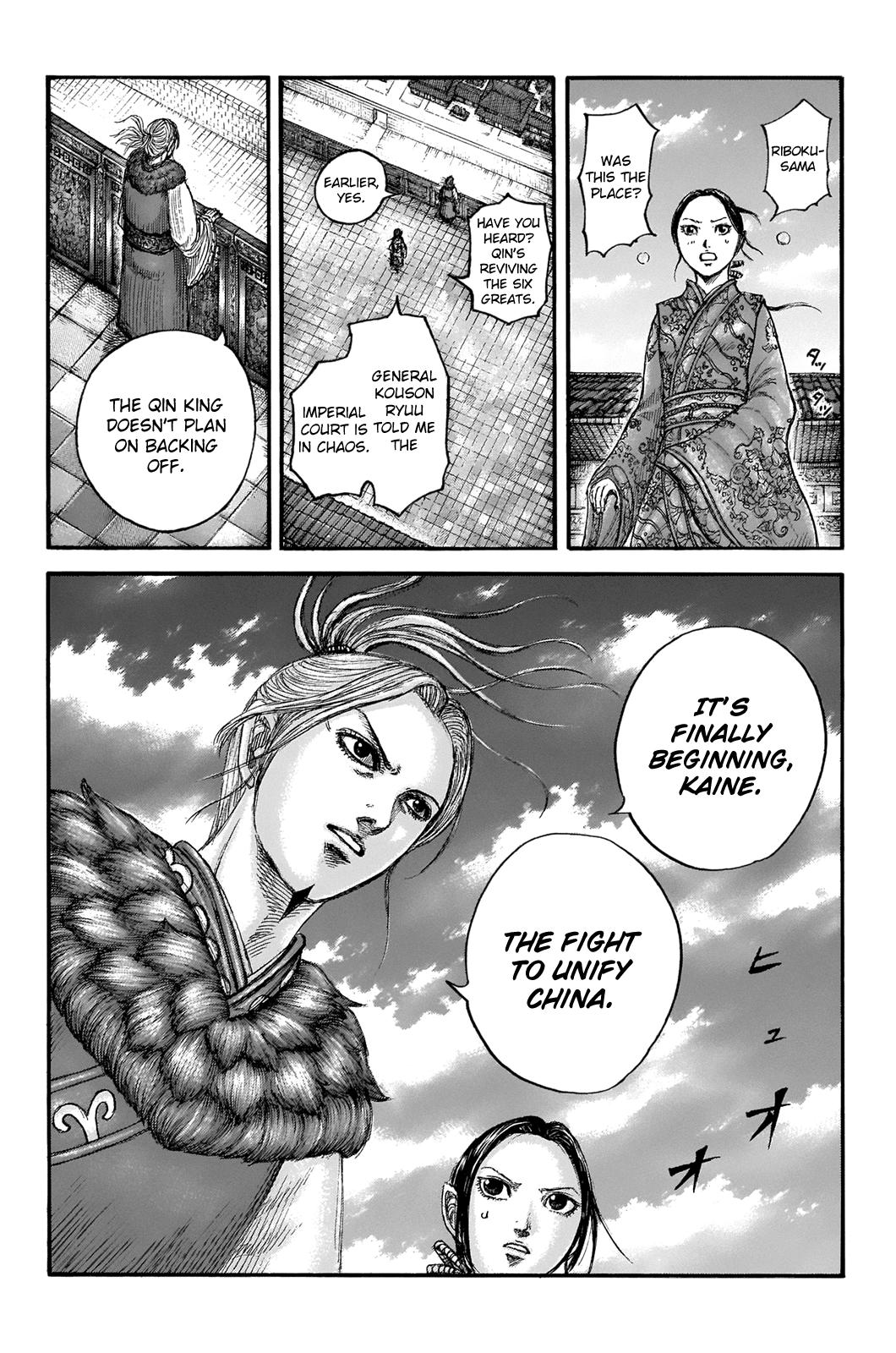 Kingdom Chapter 673 — page 11