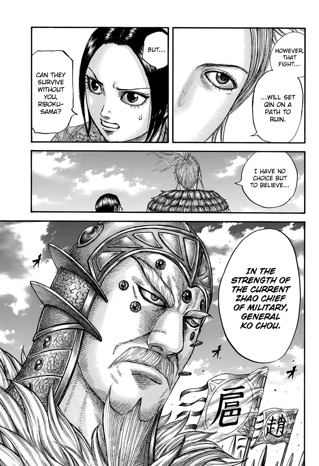 Kingdom Chapter 673 — page 12