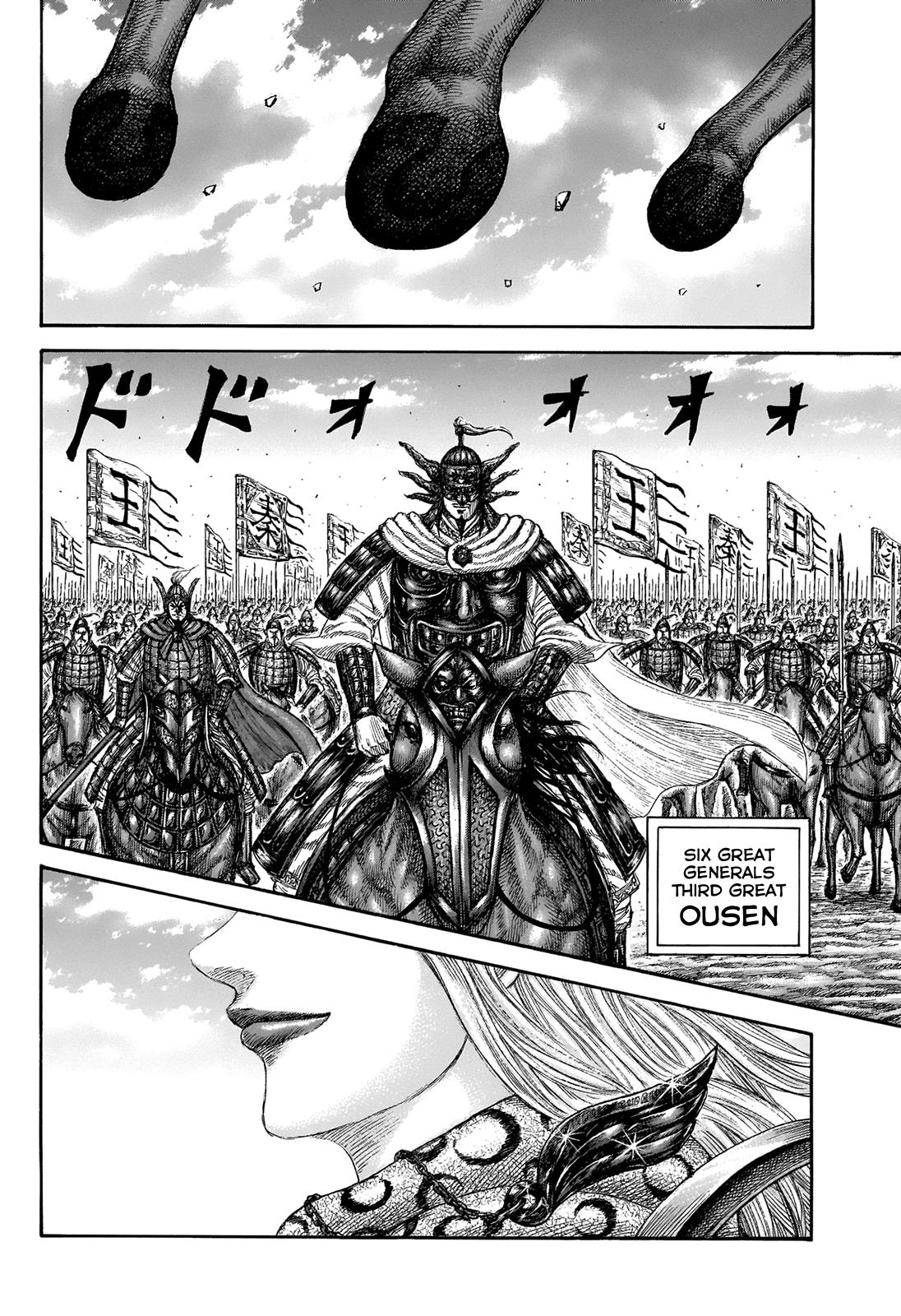 Kingdom Chapter 673 — page 13