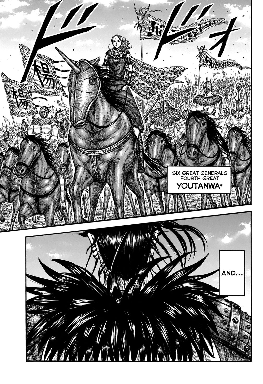 Kingdom Chapter 673 — page 14