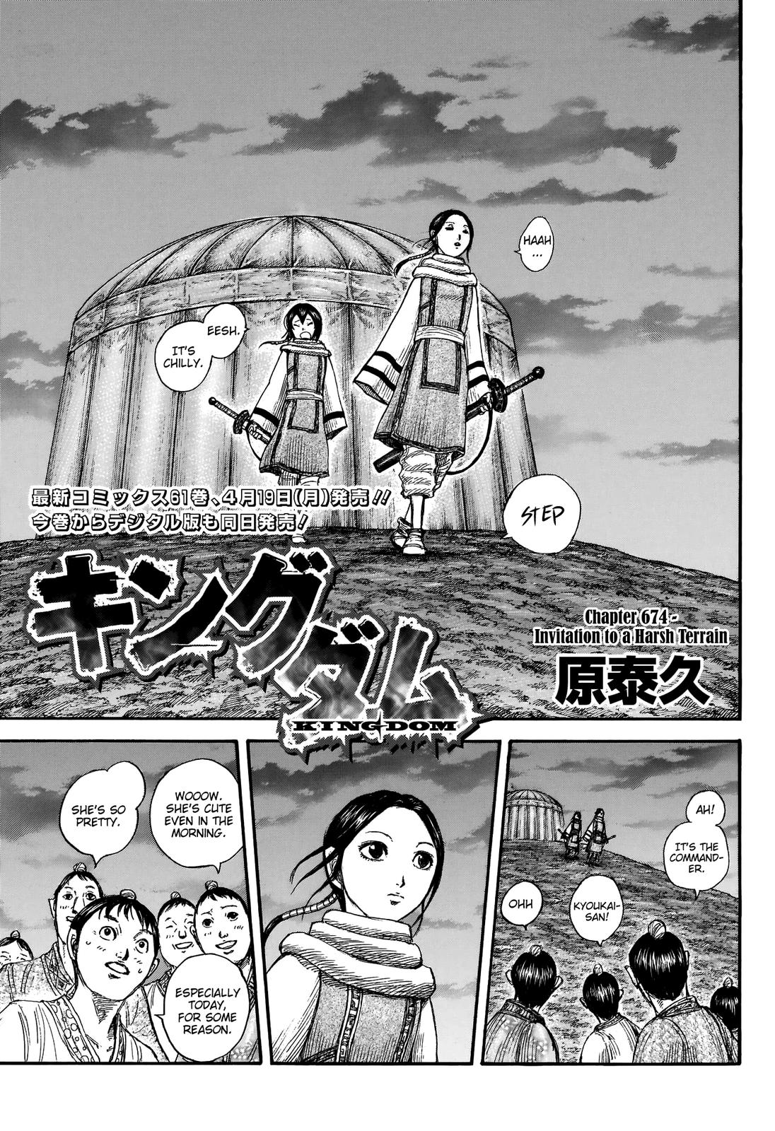 Kingdom Chapter 674 — page 5