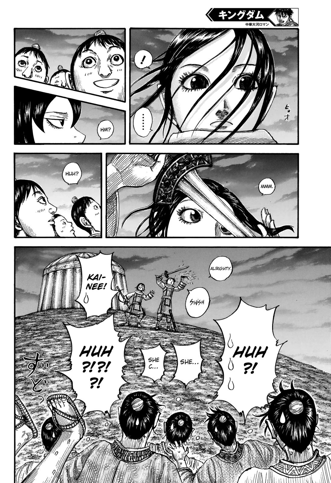 Kingdom Chapter 674 — page 6
