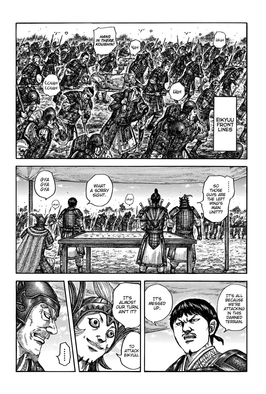 Kingdom Chapter 675 — page 3