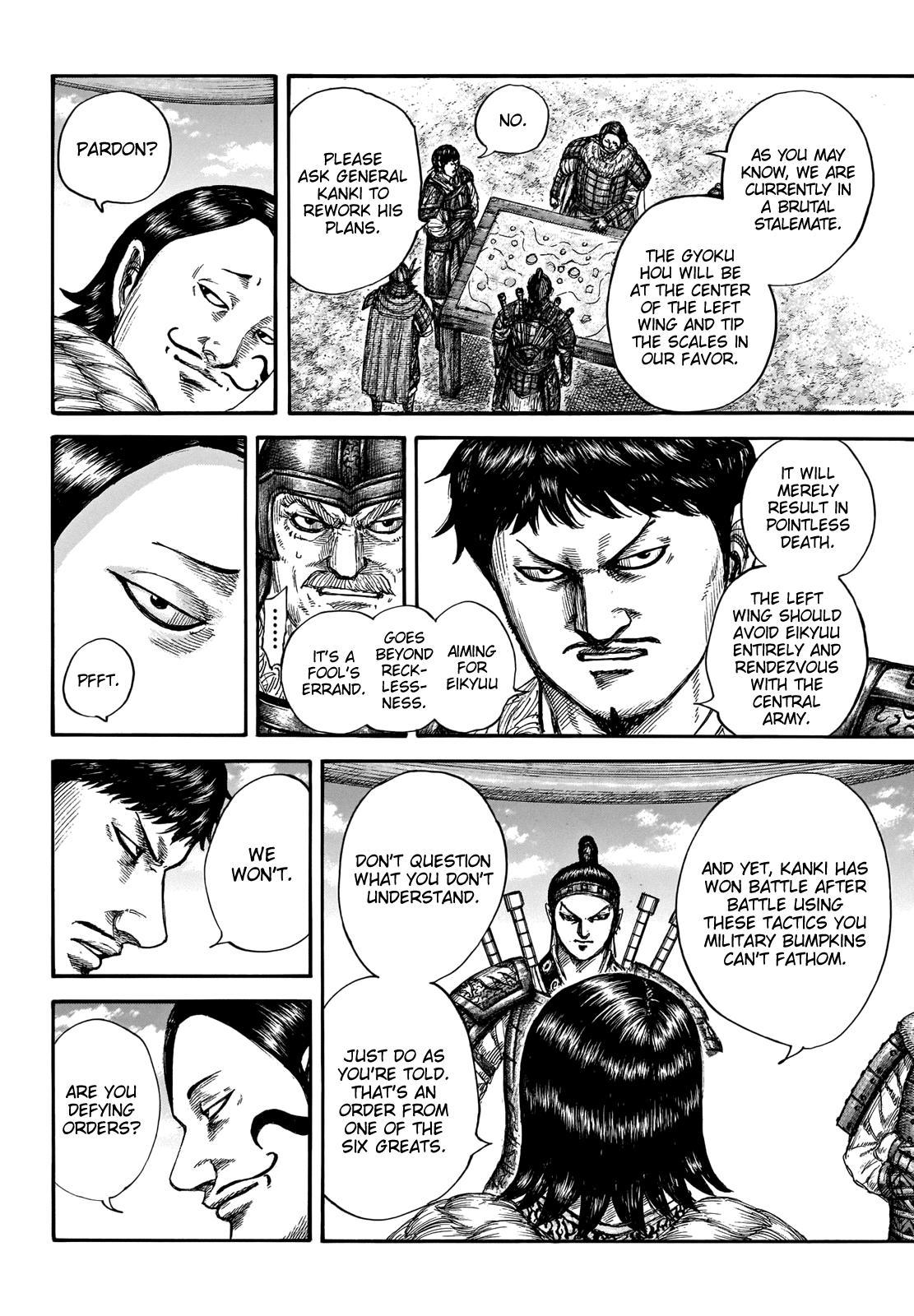 Kingdom Chapter 675 — page 5