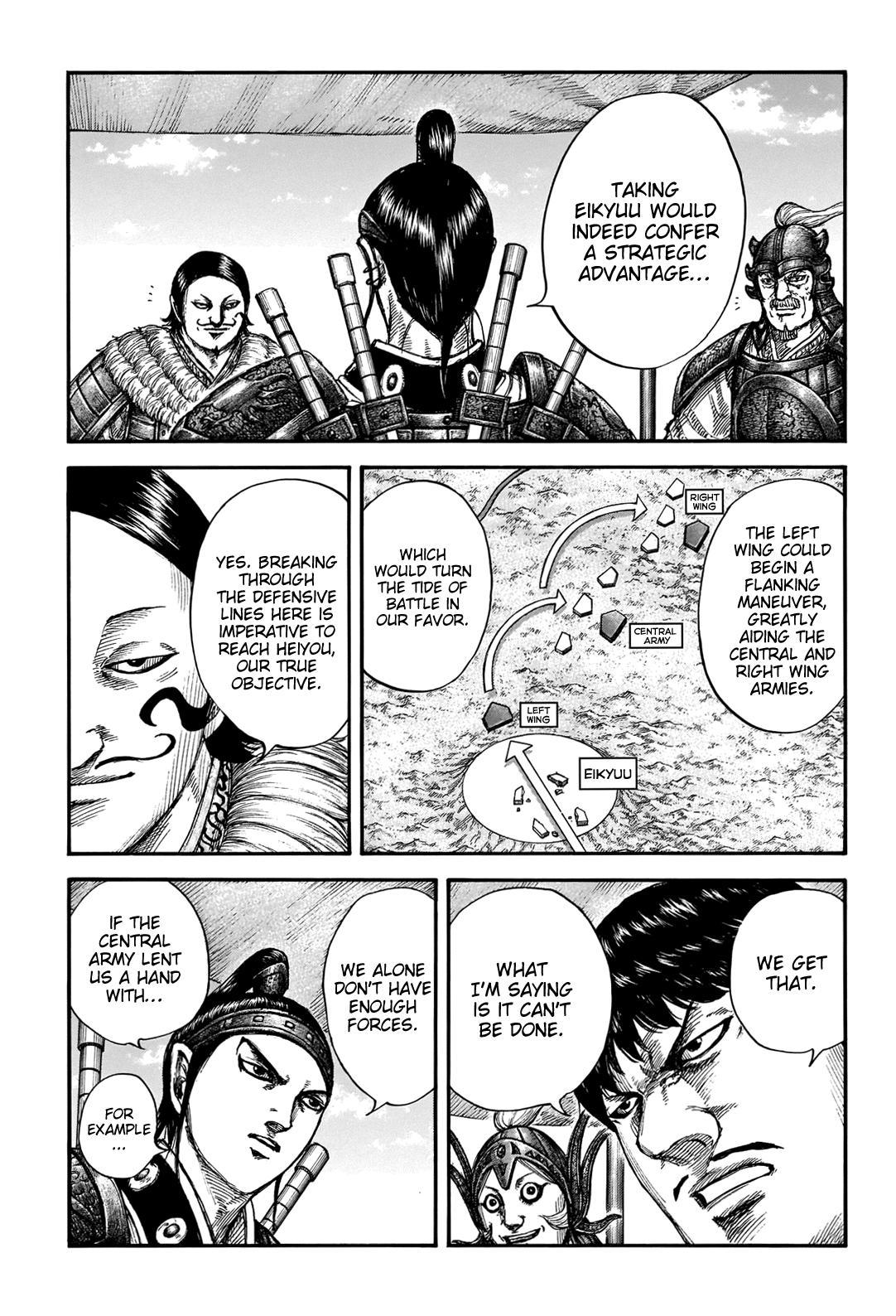 Kingdom Chapter 675 — page 6
