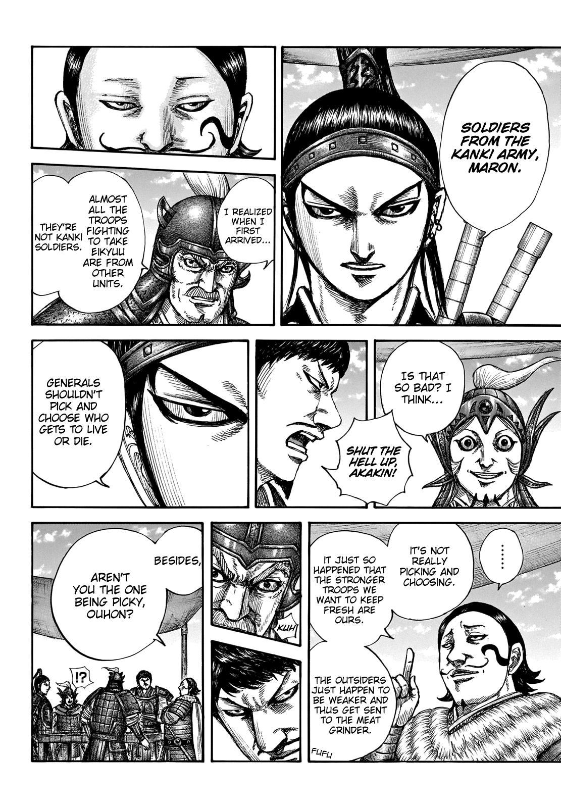 Kingdom Chapter 675 — page 7